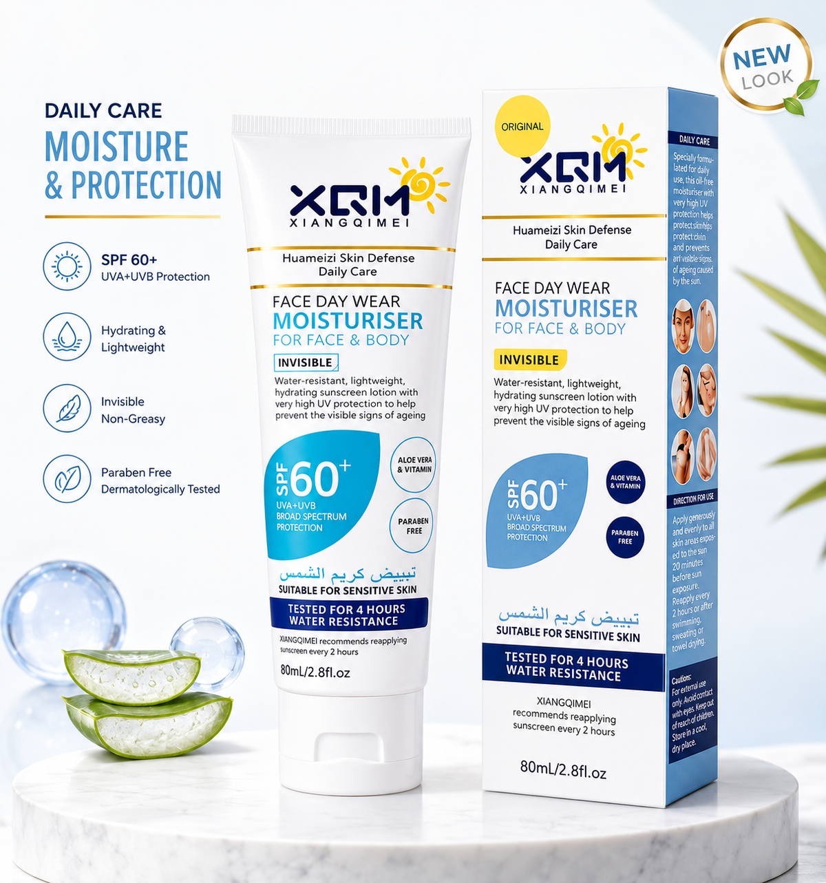 XQM Sunblock SPF 60