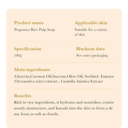Bioaqua Rice Raw Pulp Essence Soap - 100G